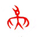 甲骨文 燕