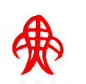 甲骨文 鱼