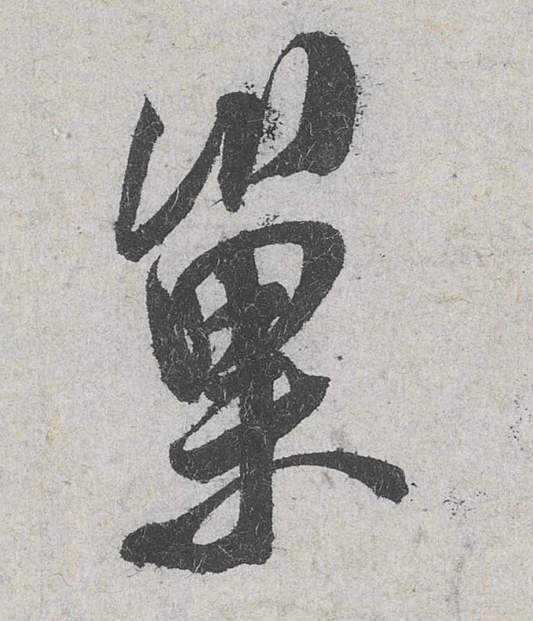 萍字开头的诗句大全 20036623143061349.jpg