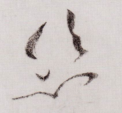 草书 恣