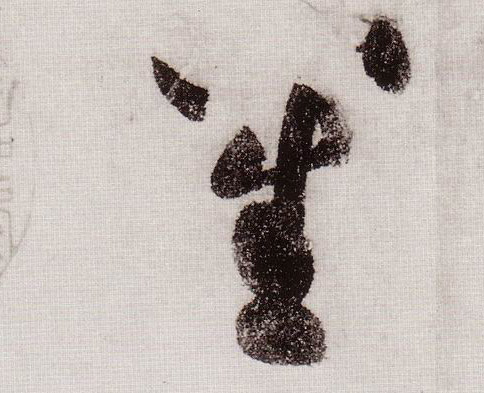 草书 笙