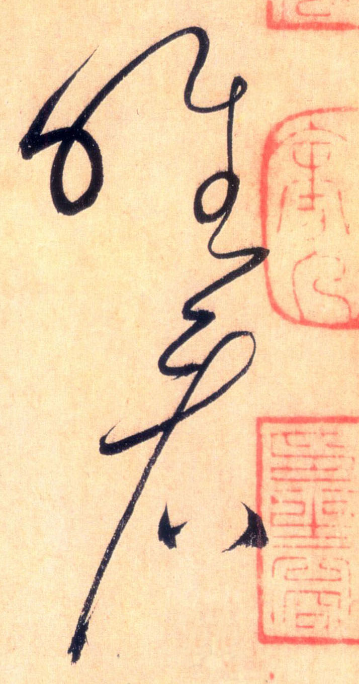     Ψ