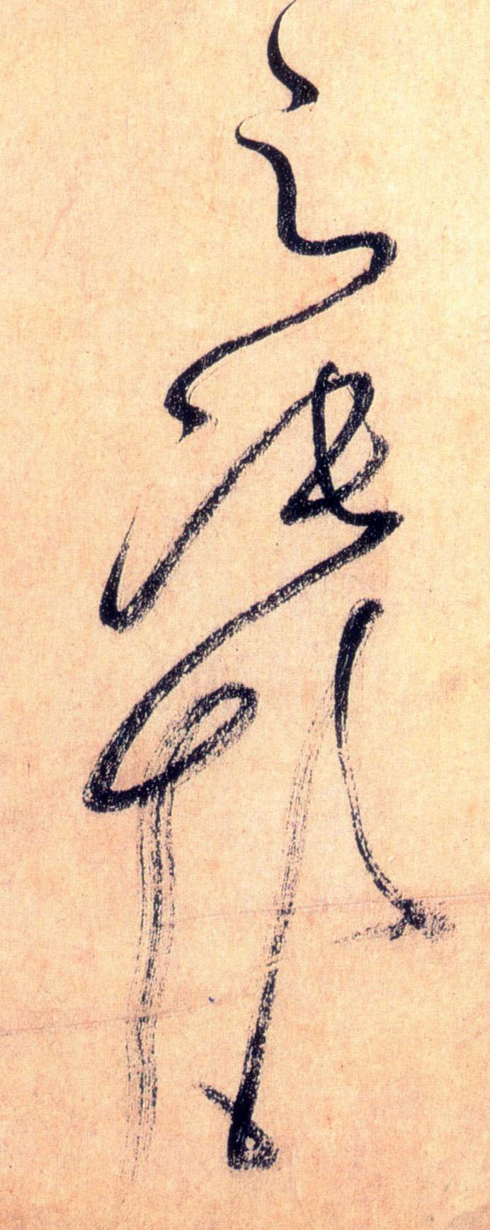 草书 之张颠