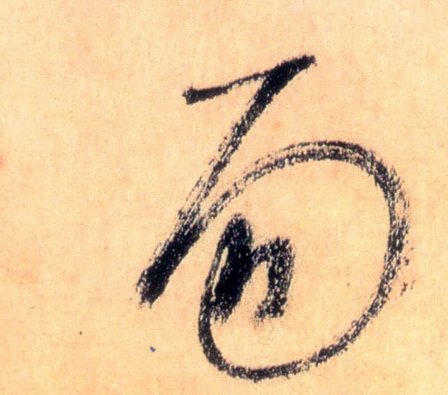 78.jpg