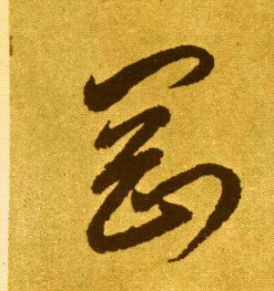2009.jpg