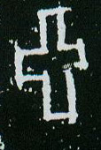 甲骨文 亚
