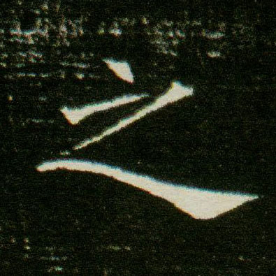 楷书 之