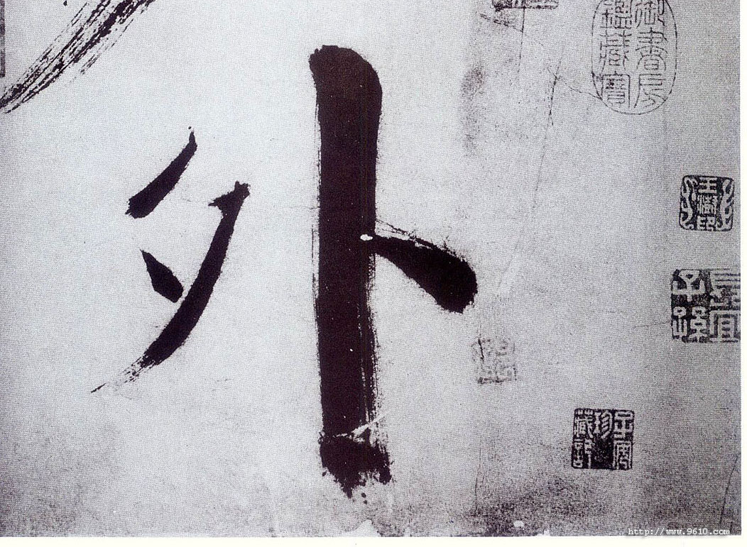 楷书 外