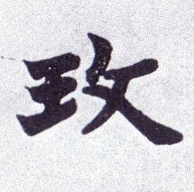 1419.jpg