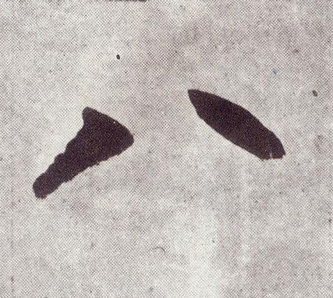 楷书 八