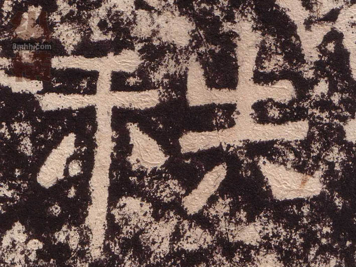 隶书 秩