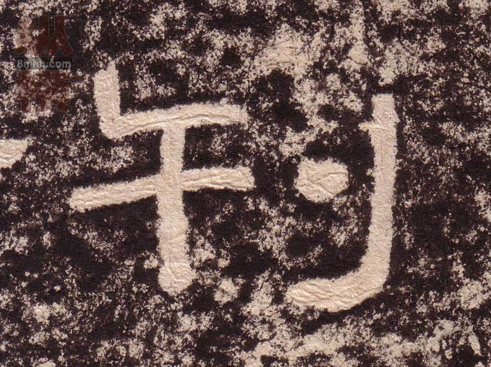 隶书 刊