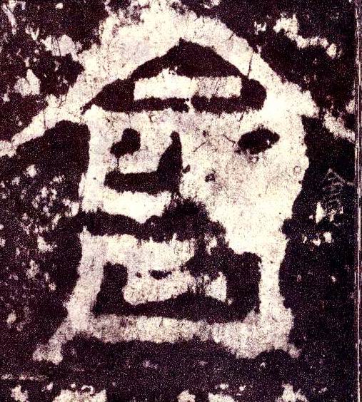 小篆 会