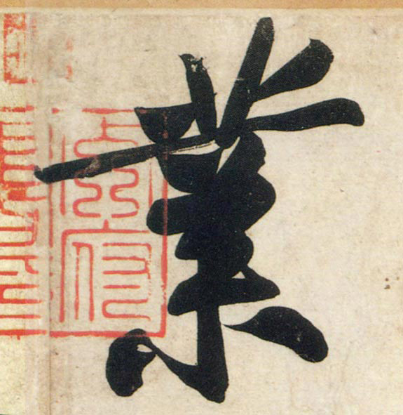 行书 业