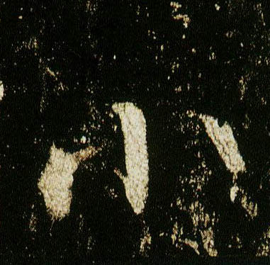 行书 小