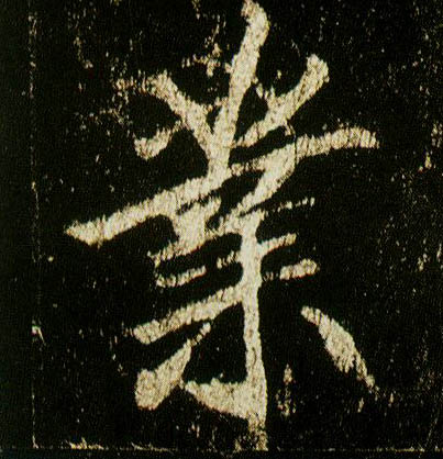 行书 业