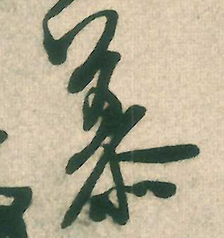 1332.jpg