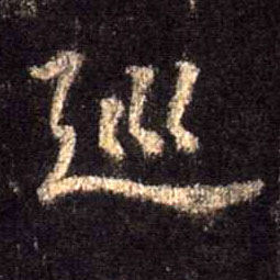 行书 巡