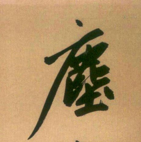 89.jpg
