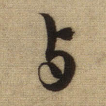 行书 与