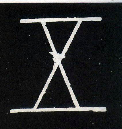 小篆 五