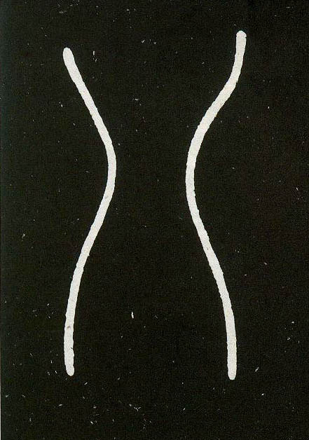 小篆 八