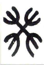 小篆 癸