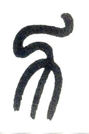 小篆 力